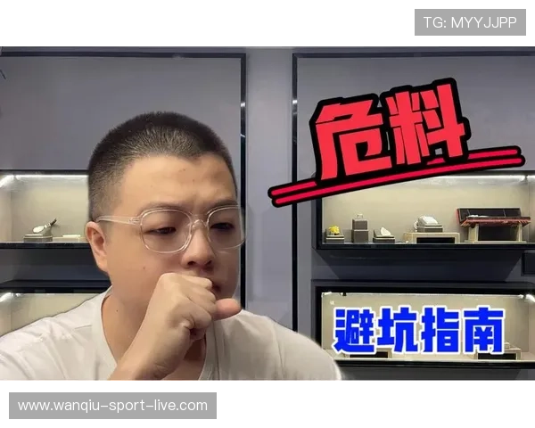 玩球大小分怎么买避坑指南与防骗技巧