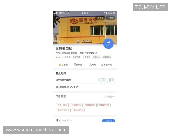 玩球直播品牌入口下载评测避坑防骗指南 玩球直播品牌入口下载评测避坑防骗指南